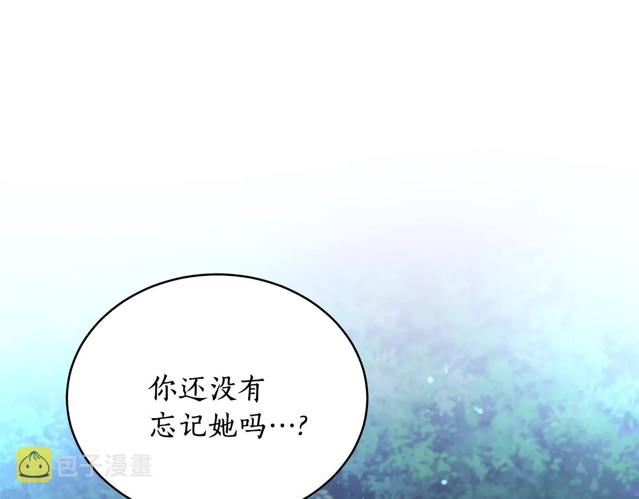 第35话 天神的抉择 第58页