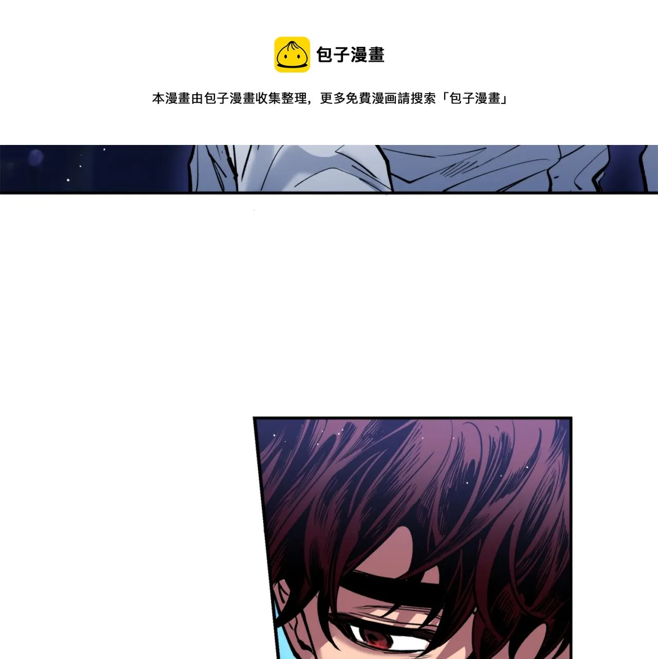 第35话 天神的抉择 第61页