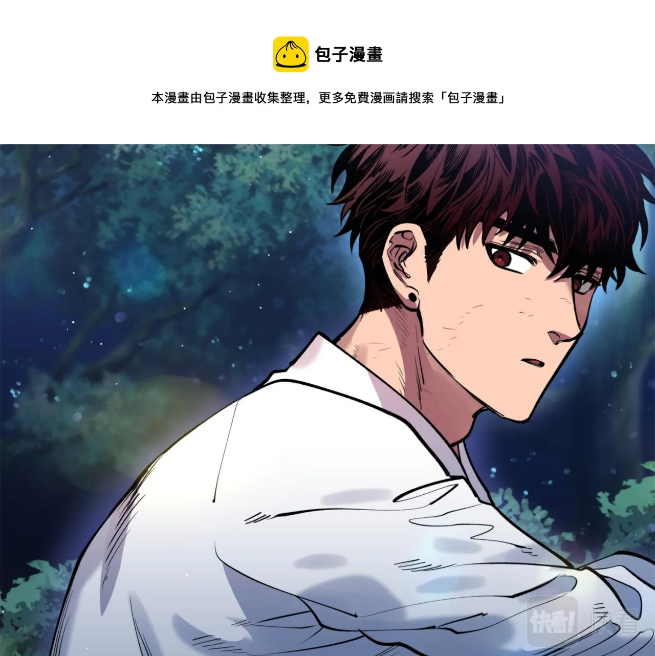 第35话 天神的抉择 第65页