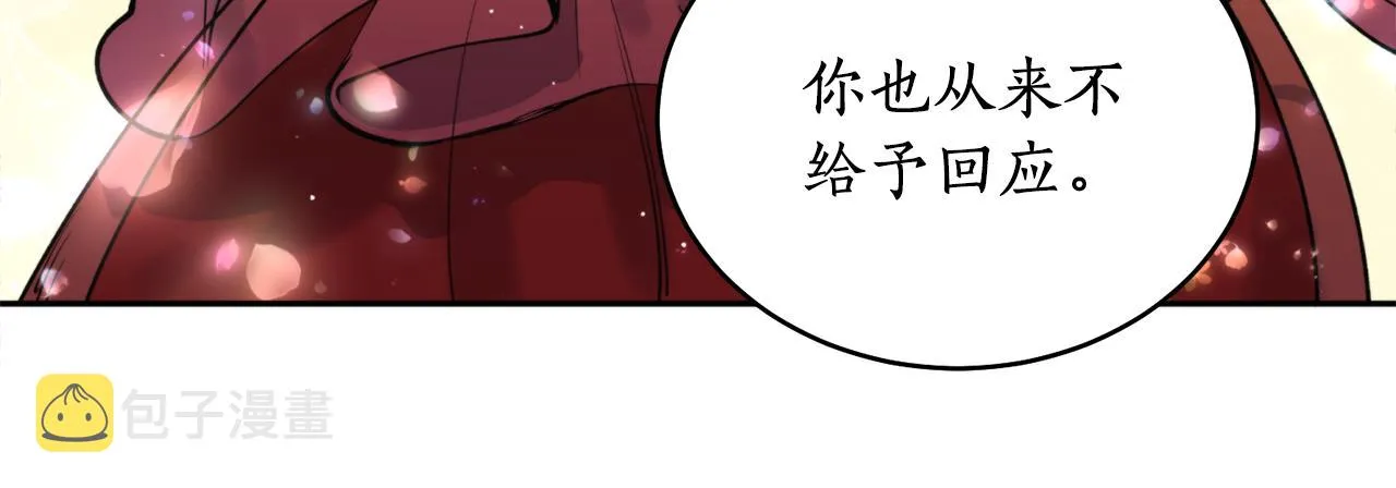 第35话 天神的抉择 第78页
