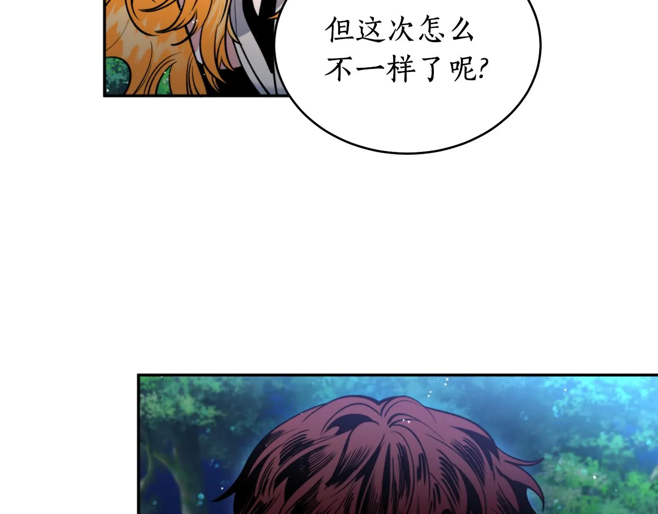 第35话 天神的抉择 第80页