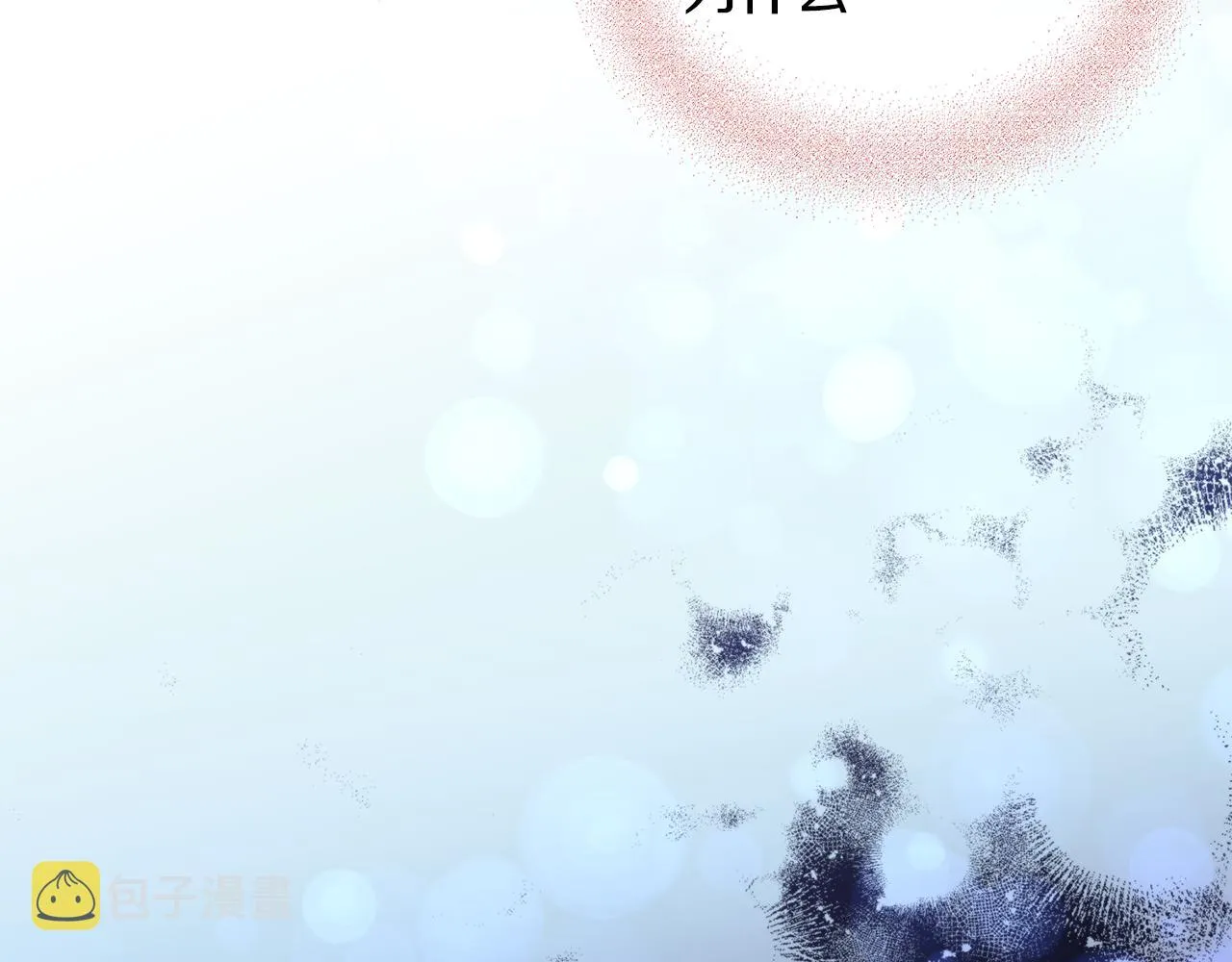 第35话 天神的抉择 第88页