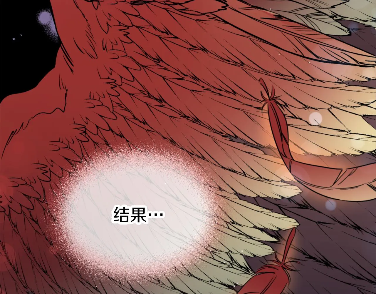 第35话 天神的抉择 第91页