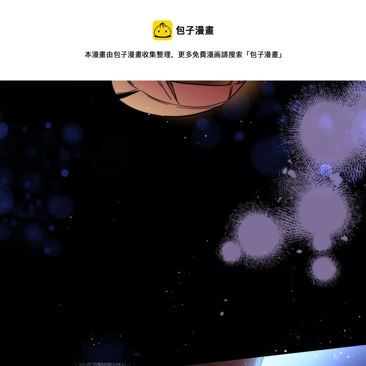 第35话 天神的抉择 第93页