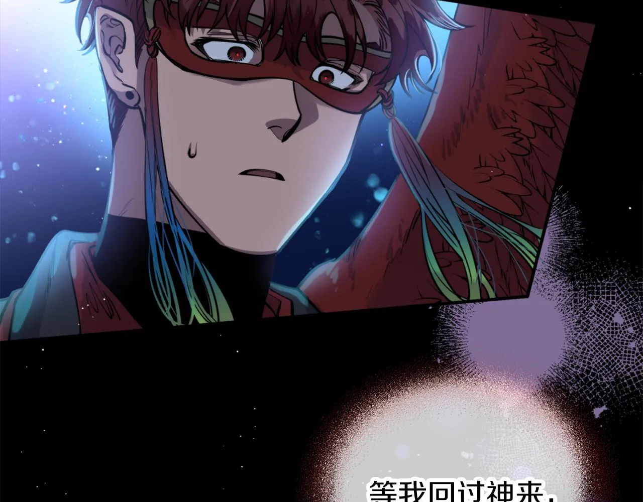 第35话 天神的抉择 第95页