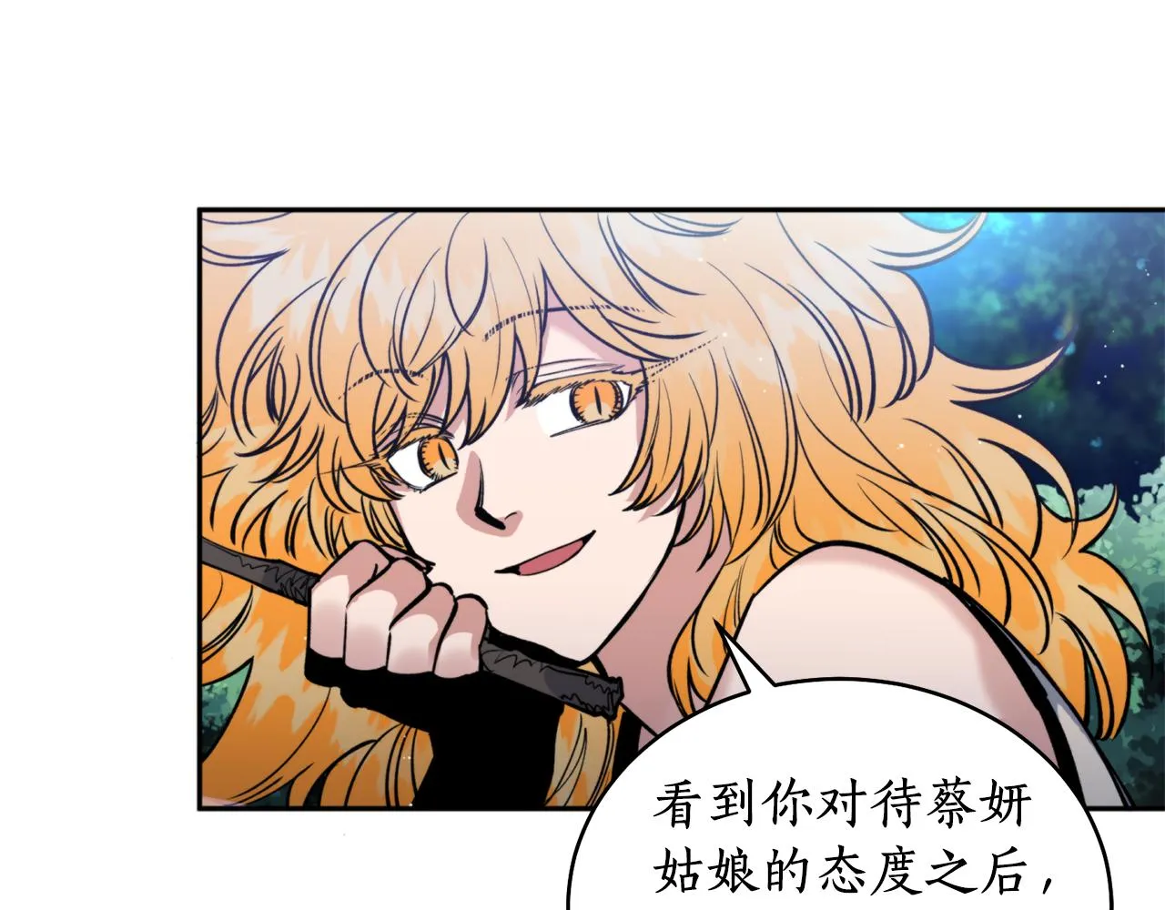 第35话 天神的抉择 第102页