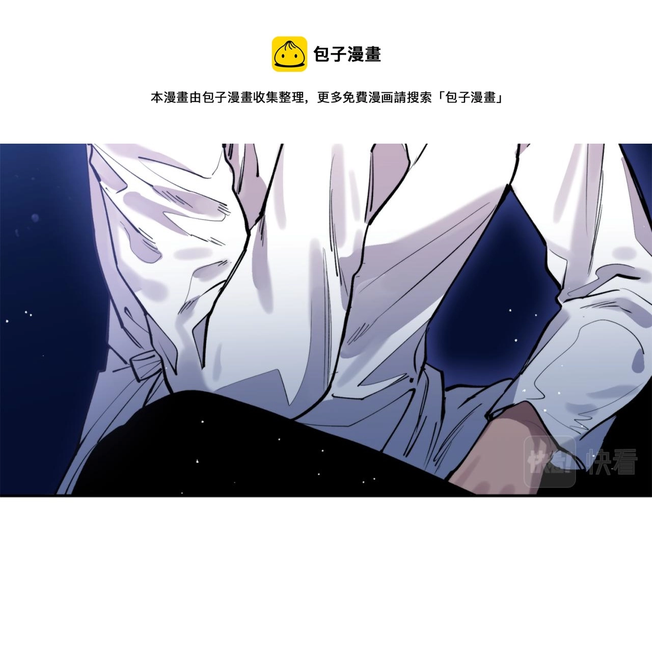第35话 天神的抉择 第109页