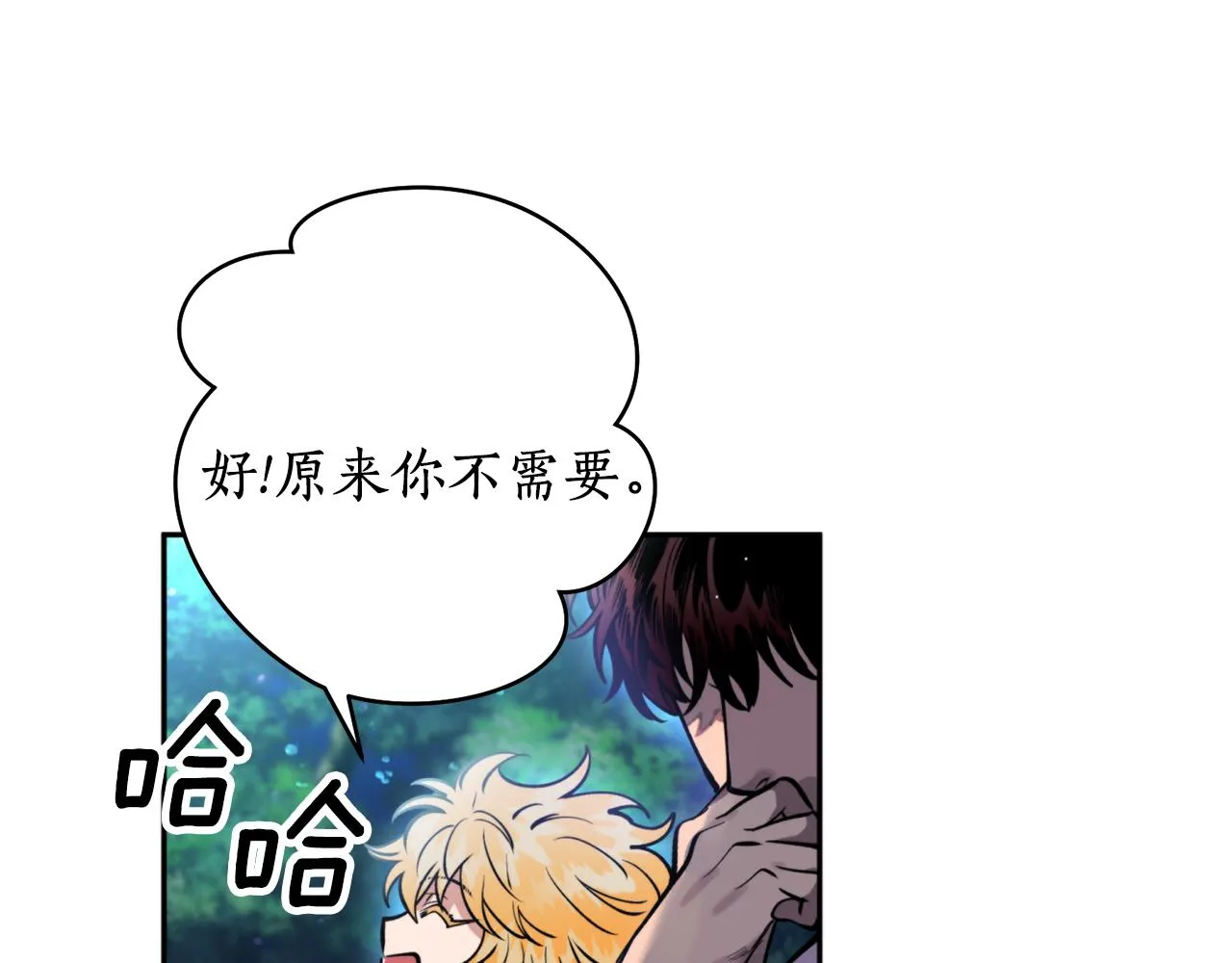 第35话 天神的抉择 第110页