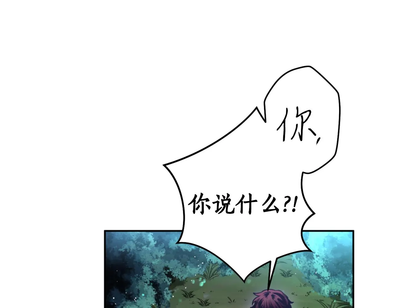第35话 天神的抉择 第116页