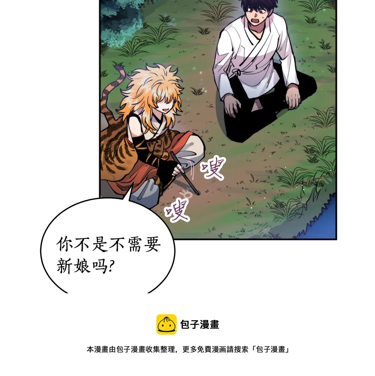 第35话 天神的抉择 第117页