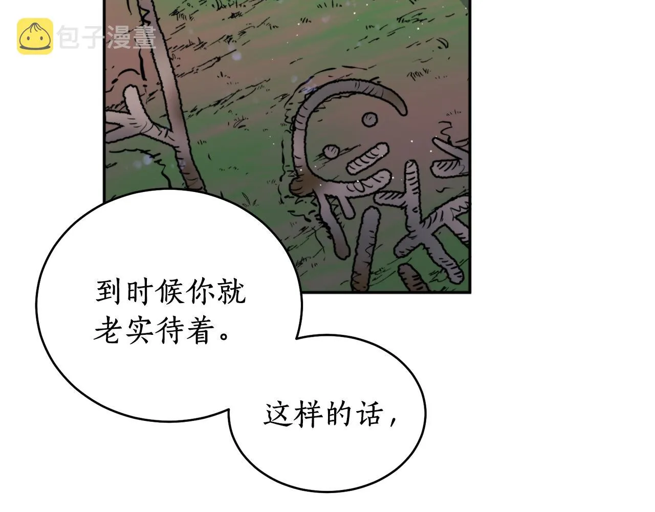 第35话 天神的抉择 第120页