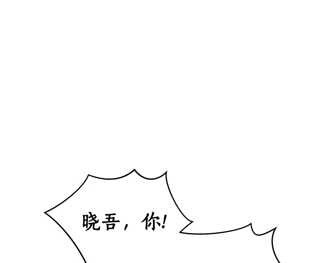 第35话 天神的抉择 第127页