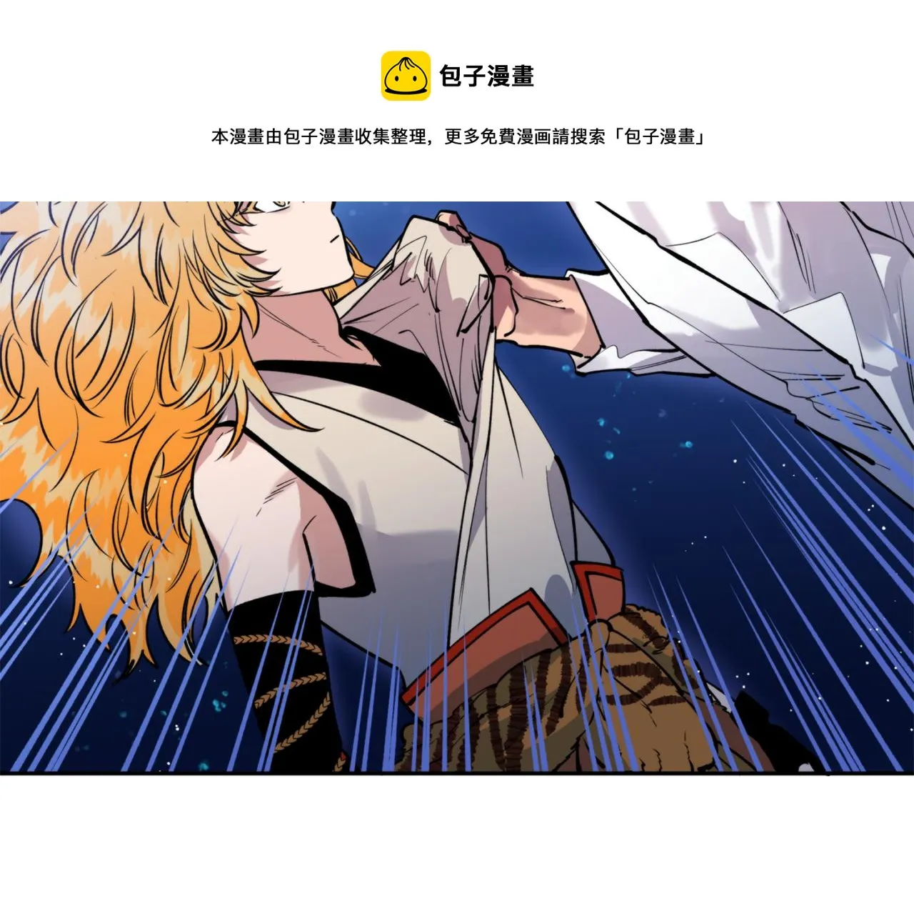 第35话 天神的抉择 第129页