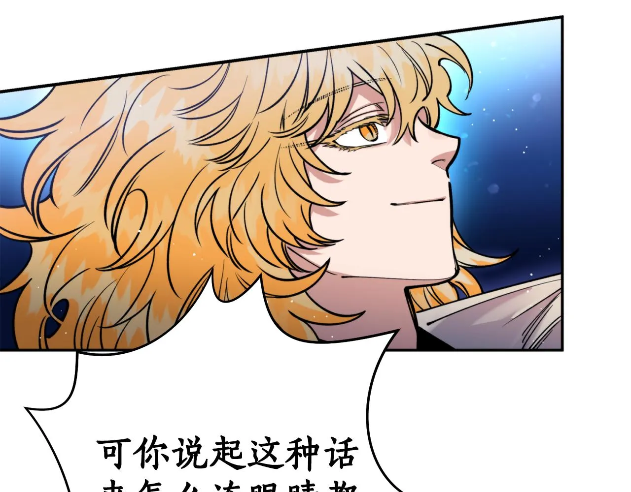 第35话 天神的抉择 第132页