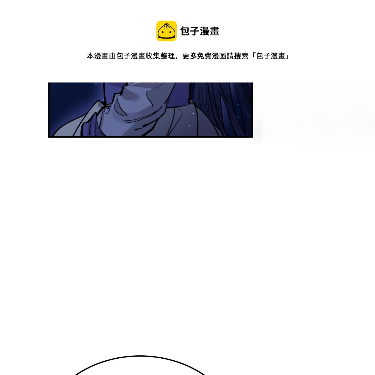 第35话 天神的抉择 第141页