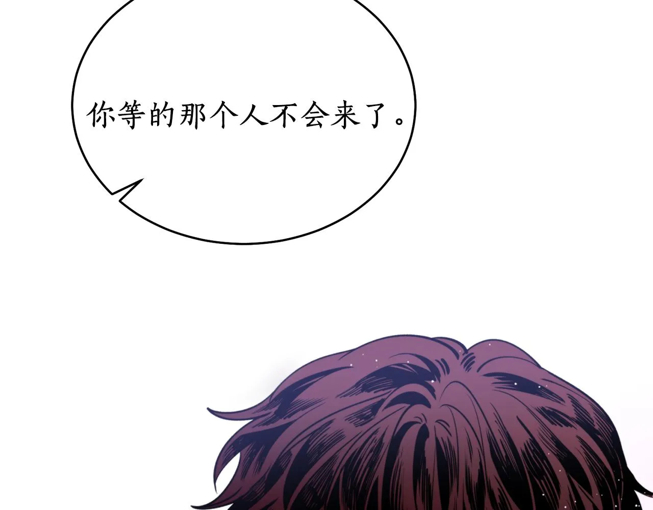 第35话 天神的抉择 第142页