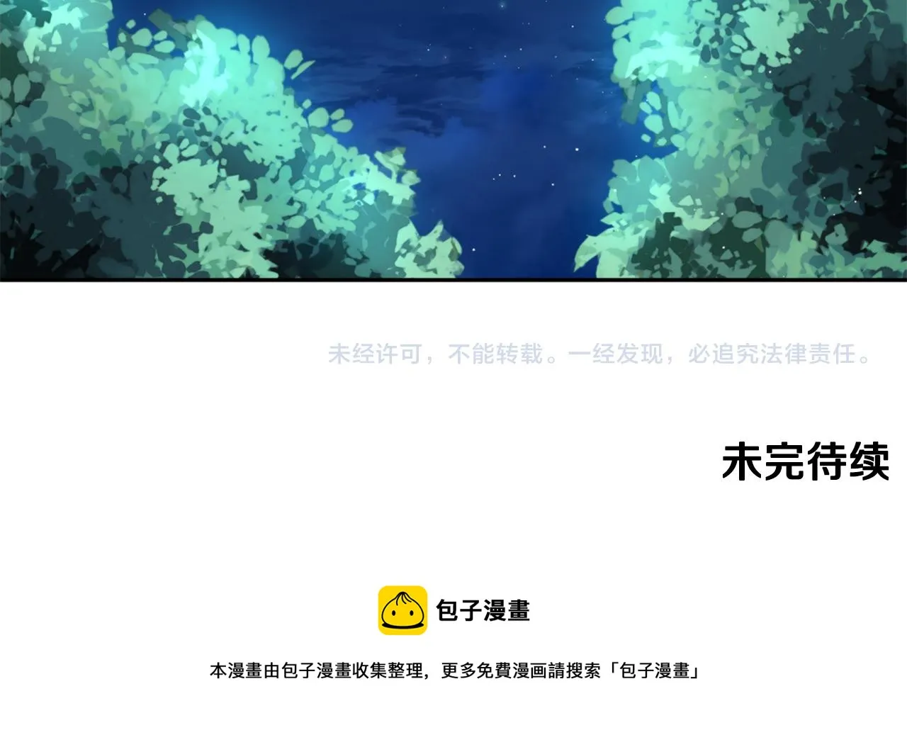 第35话 天神的抉择 第146页
