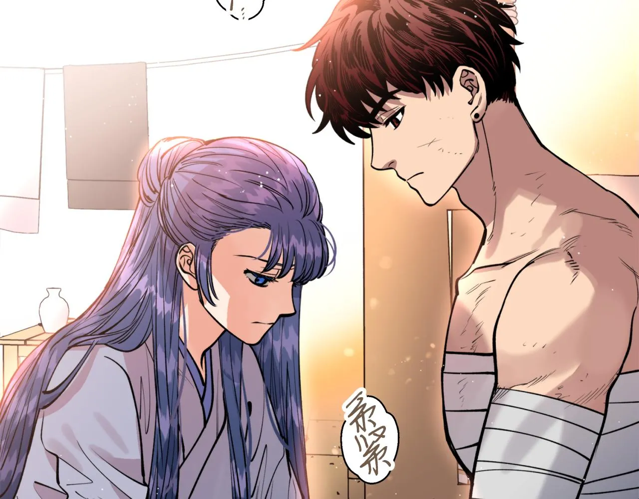 第34话 我真的不重要吗 第7页