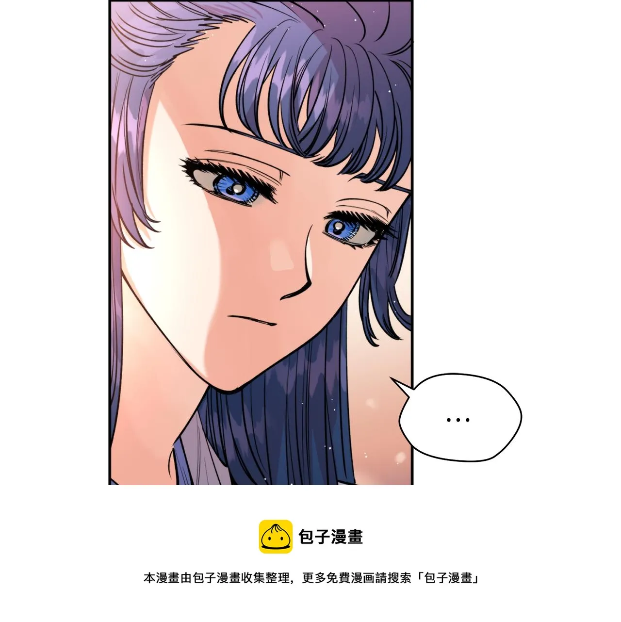 第34话 我真的不重要吗 第9页