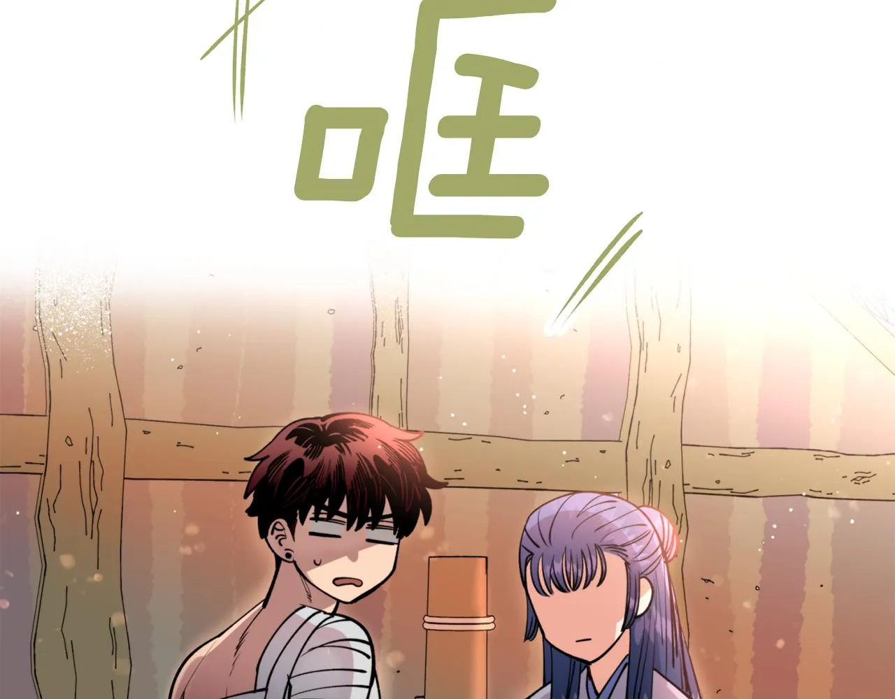 第34话 我真的不重要吗 第23页
