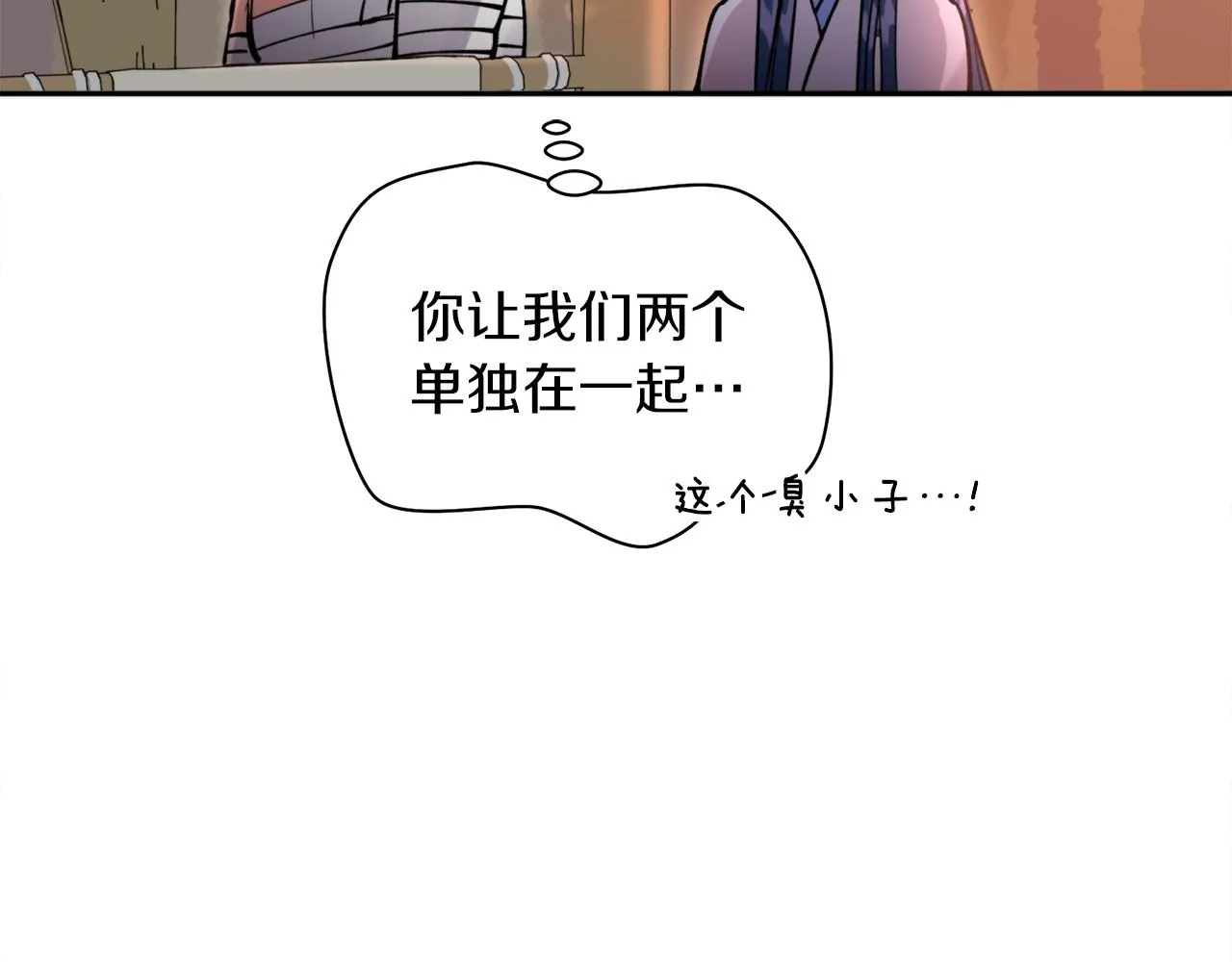 第34话 我真的不重要吗 第24页