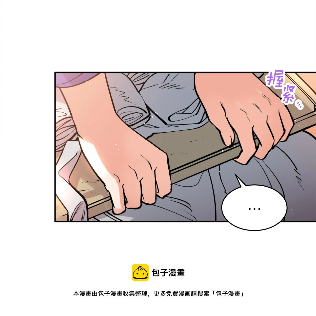 第34话 我真的不重要吗 第25页