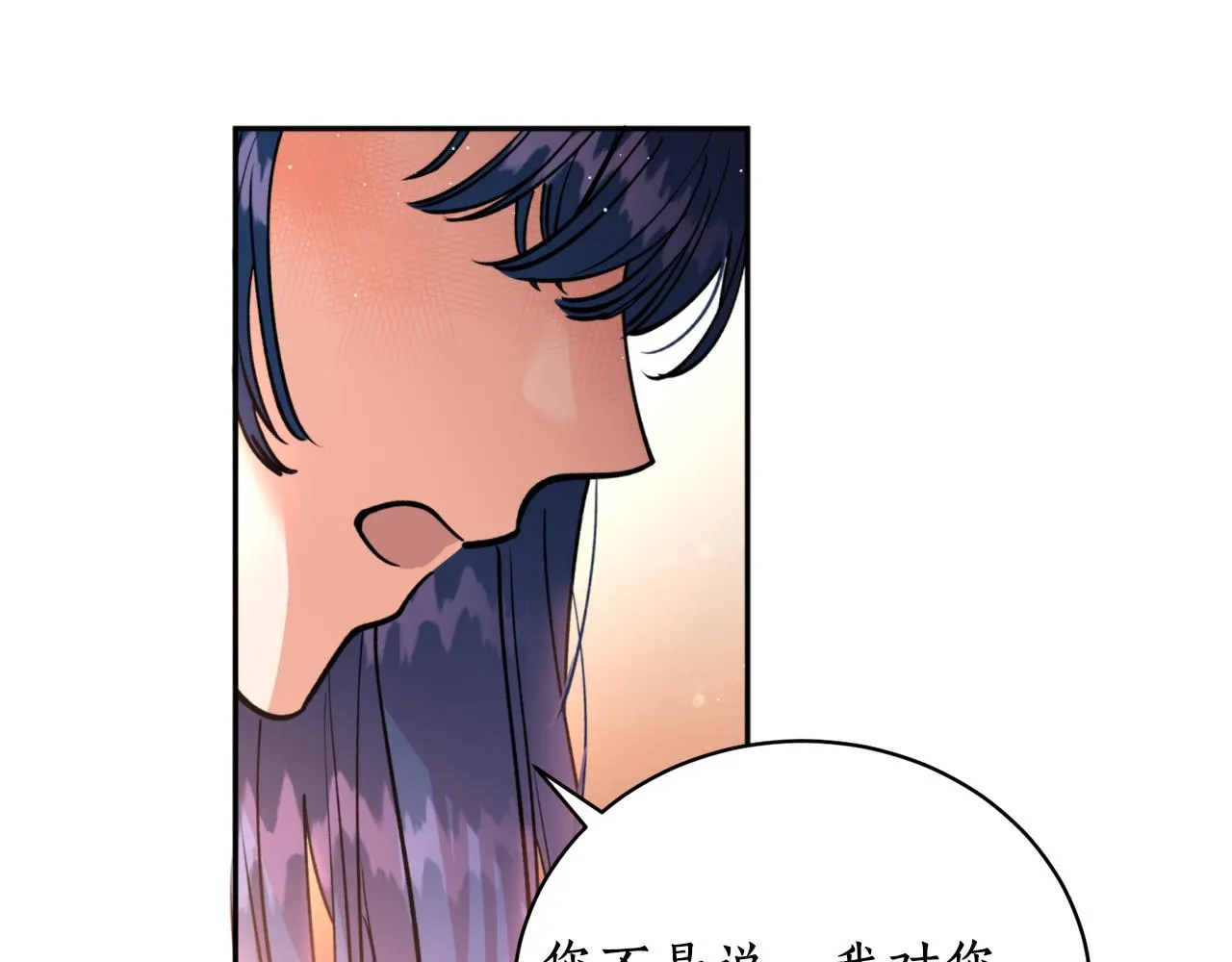 第34话 我真的不重要吗 第28页