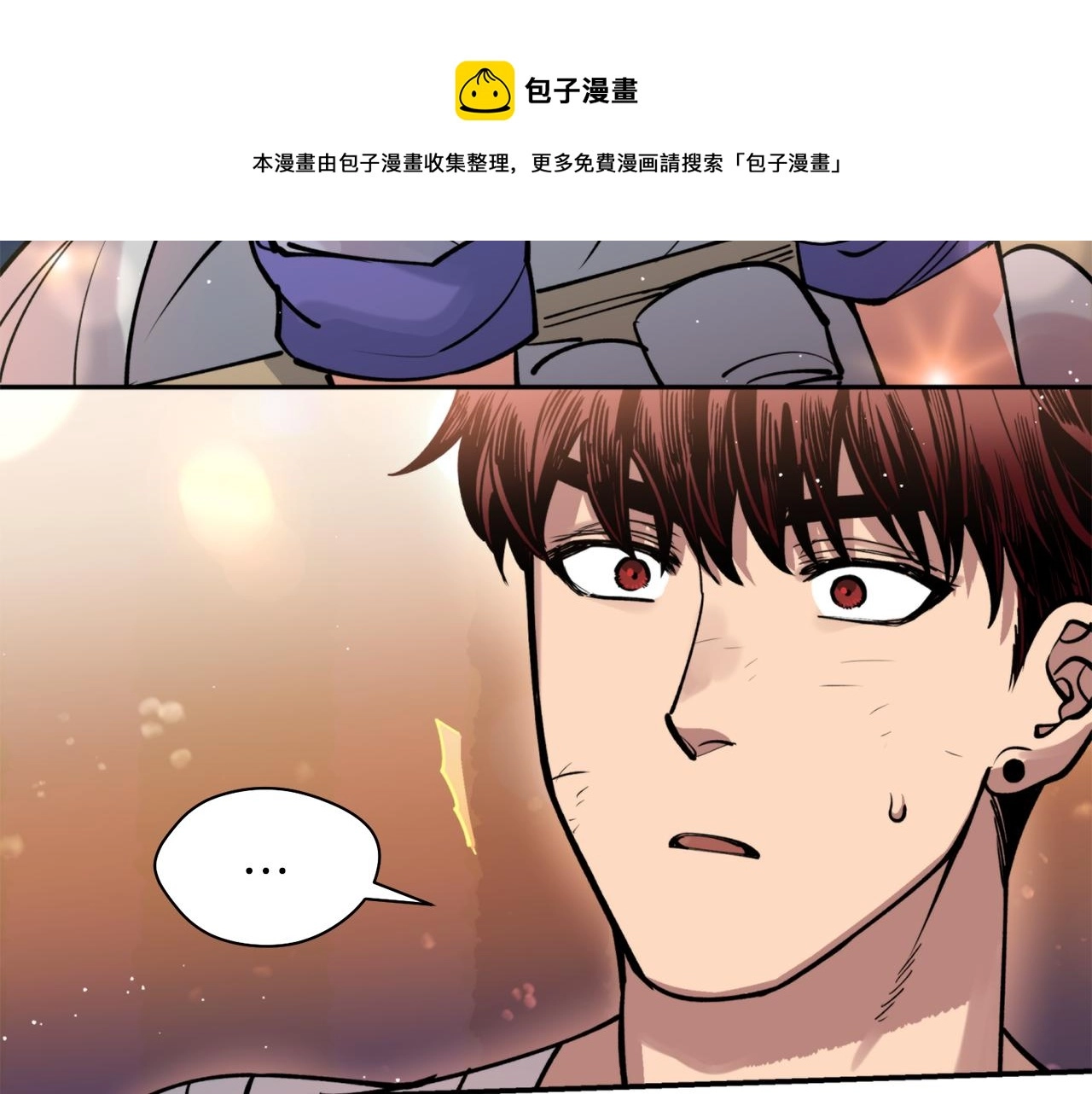 第34话 我真的不重要吗 第33页