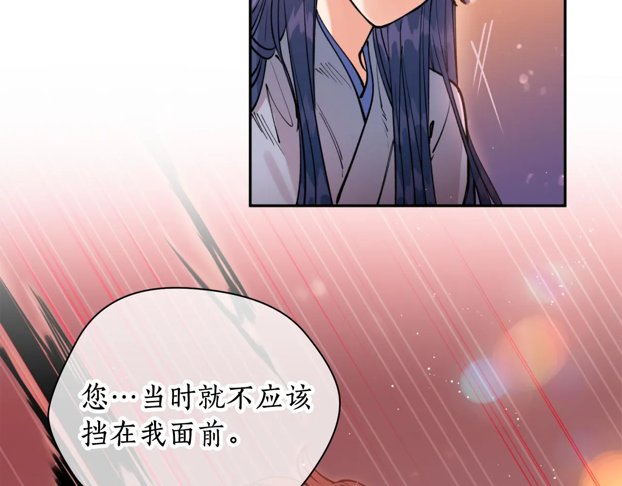 第34话 我真的不重要吗 第38页