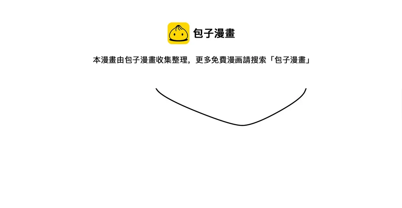 第34话 我真的不重要吗 第41页