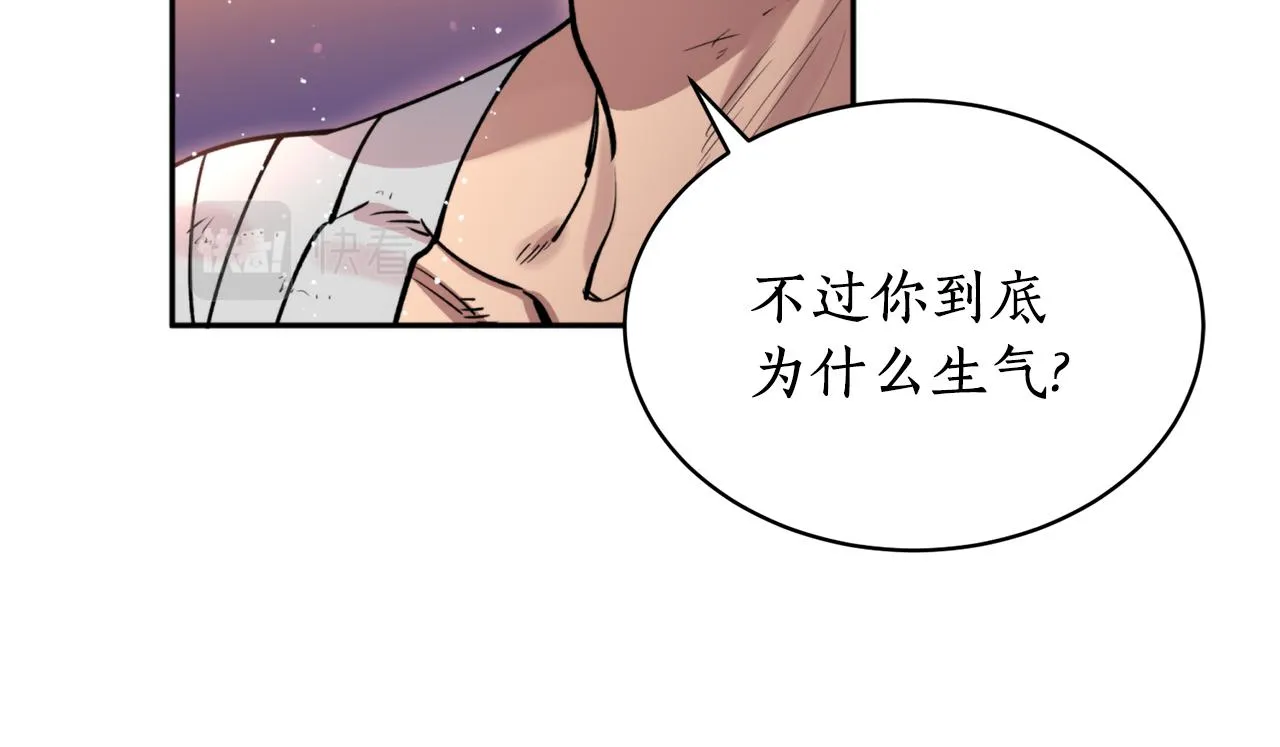 第34话 我真的不重要吗 第55页