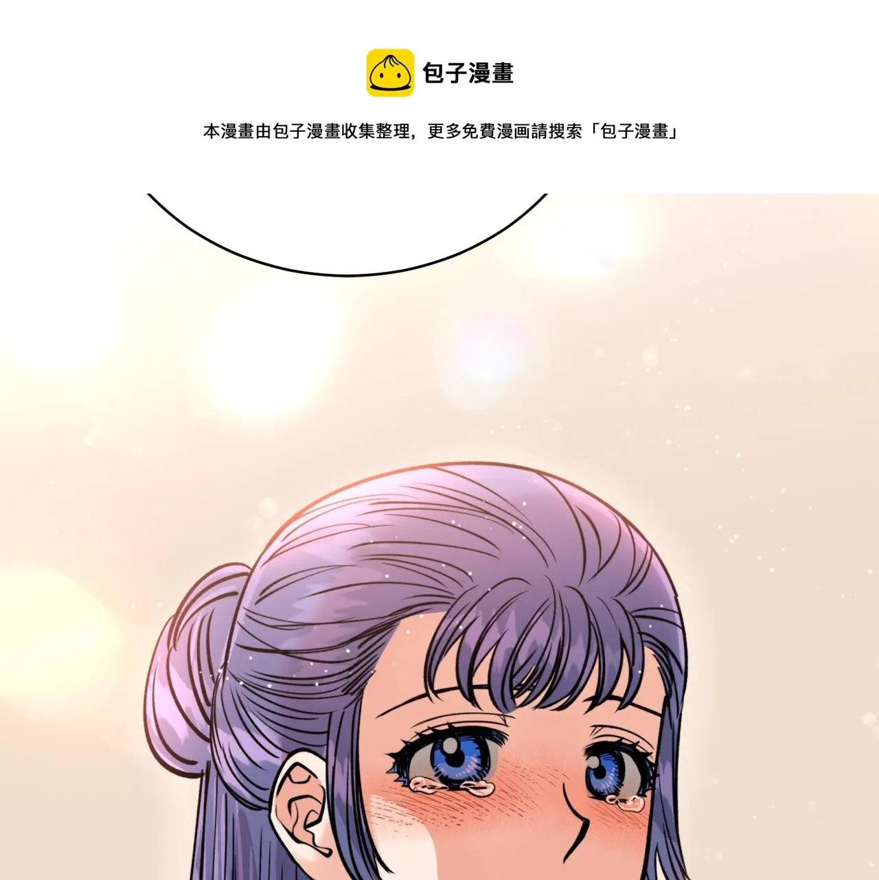 第34话 我真的不重要吗 第57页