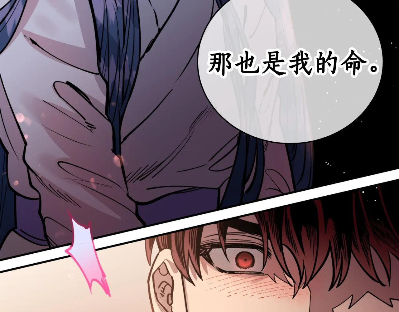 第34话 我真的不重要吗 第64页