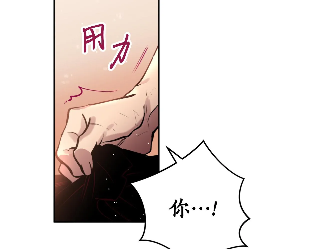 第34话 我真的不重要吗 第66页