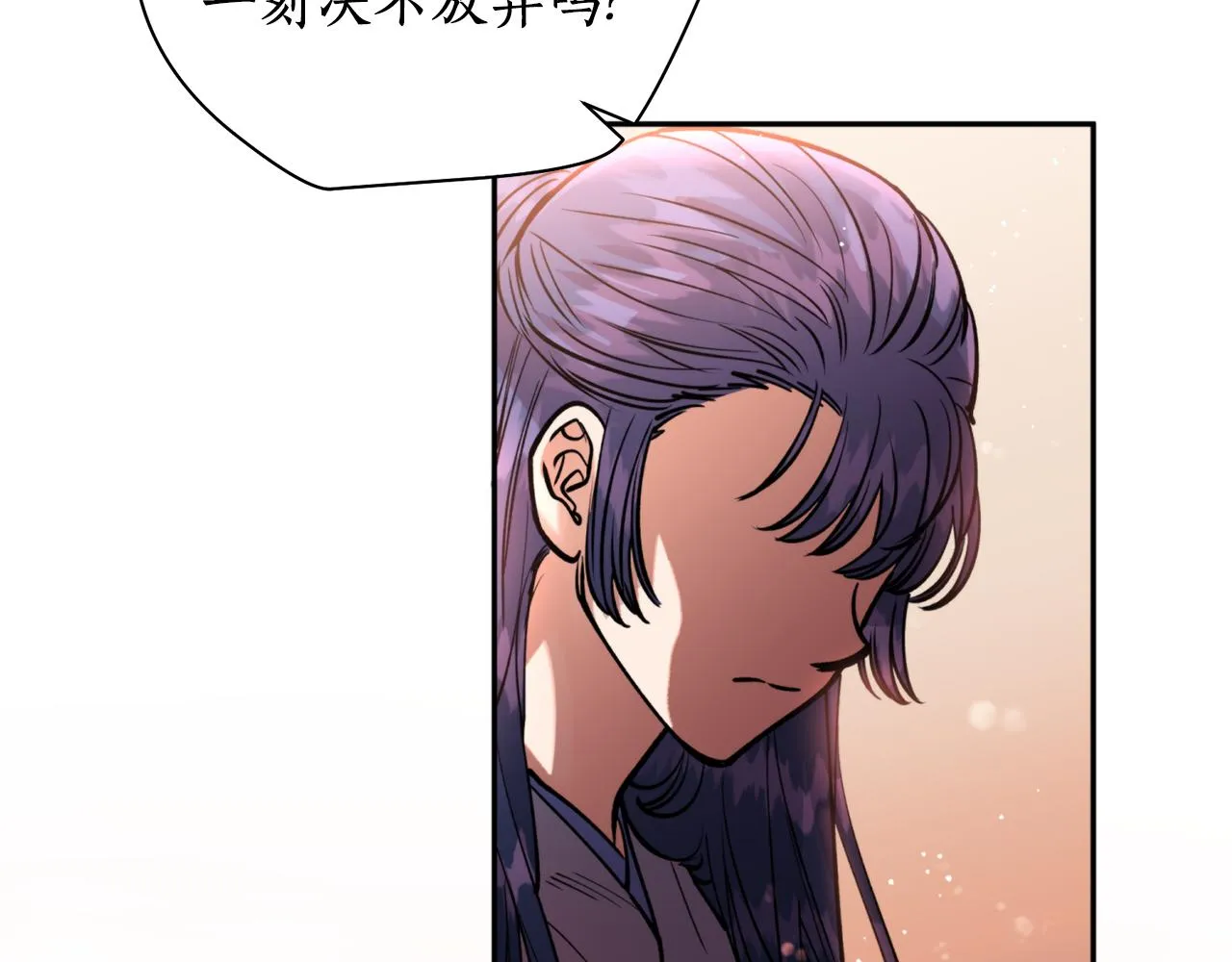 第34话 我真的不重要吗 第68页