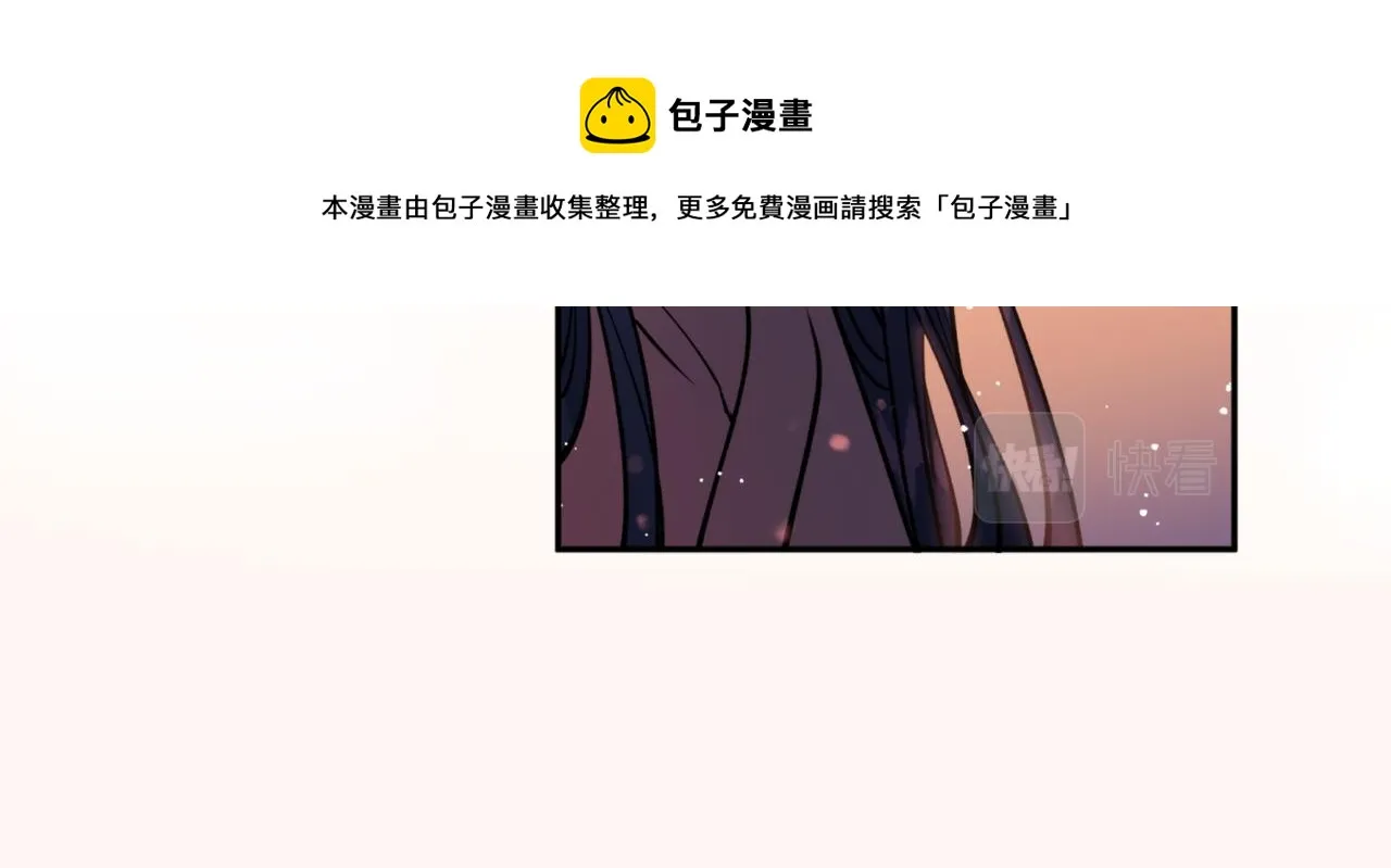 第34话 我真的不重要吗 第69页