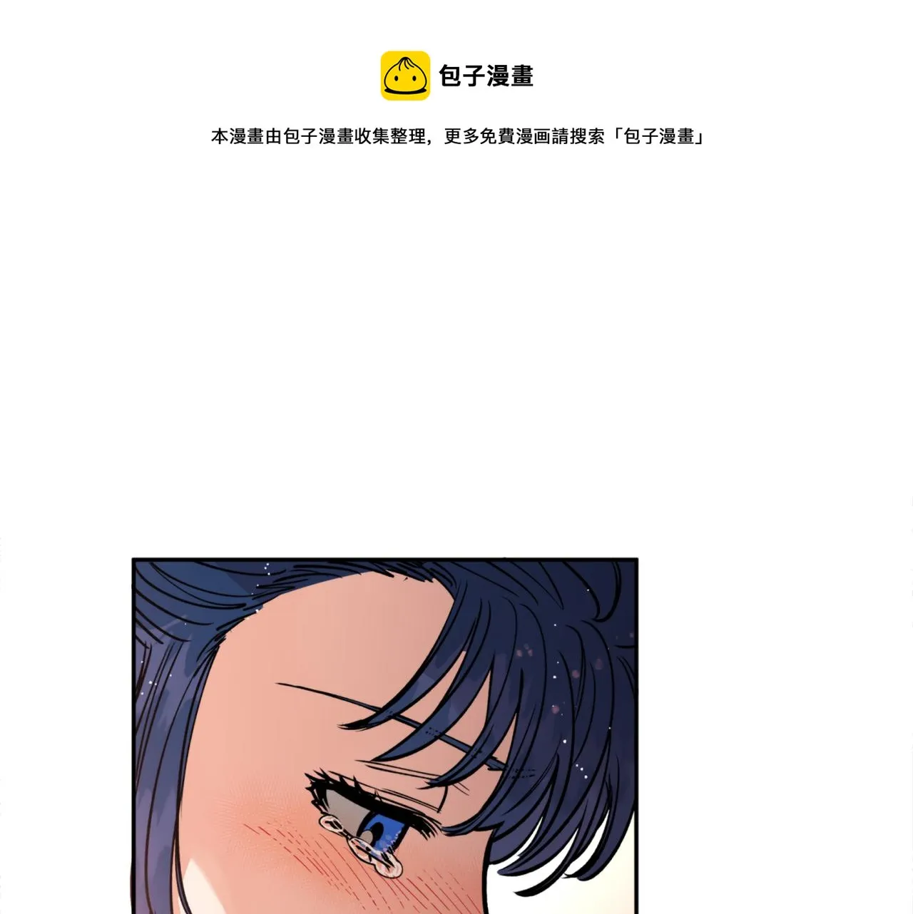 第34话 我真的不重要吗 第73页