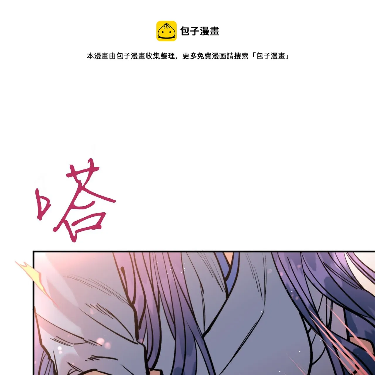 第34话 我真的不重要吗 第93页