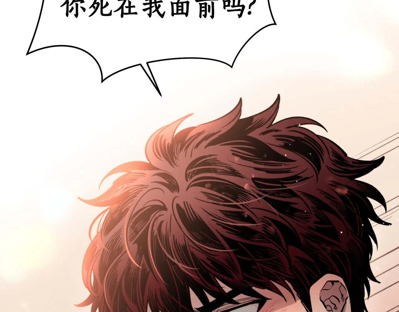 第34话 我真的不重要吗 第100页