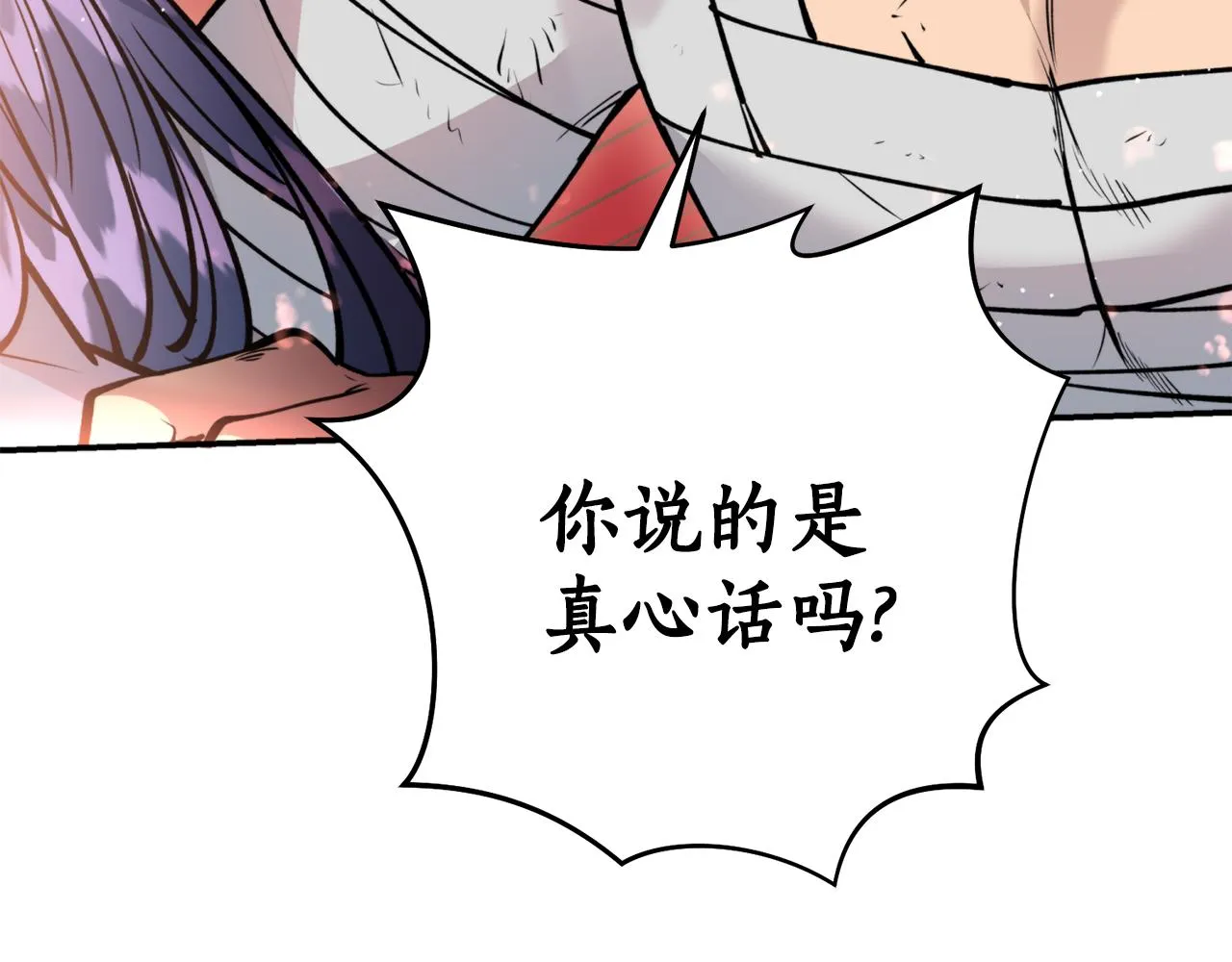 第34话 我真的不重要吗 第102页