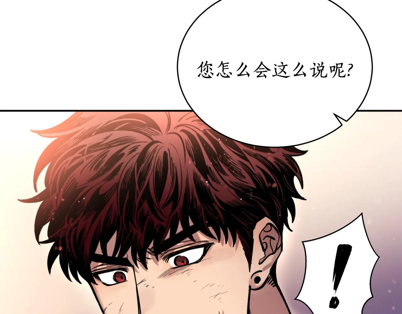 第34话 我真的不重要吗 第107页