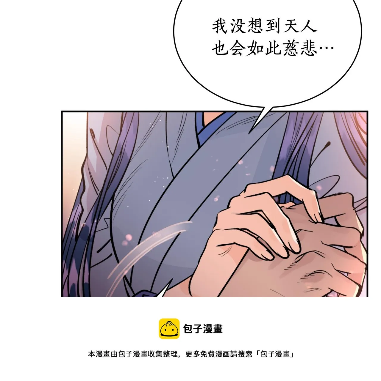 第34话 我真的不重要吗 第109页