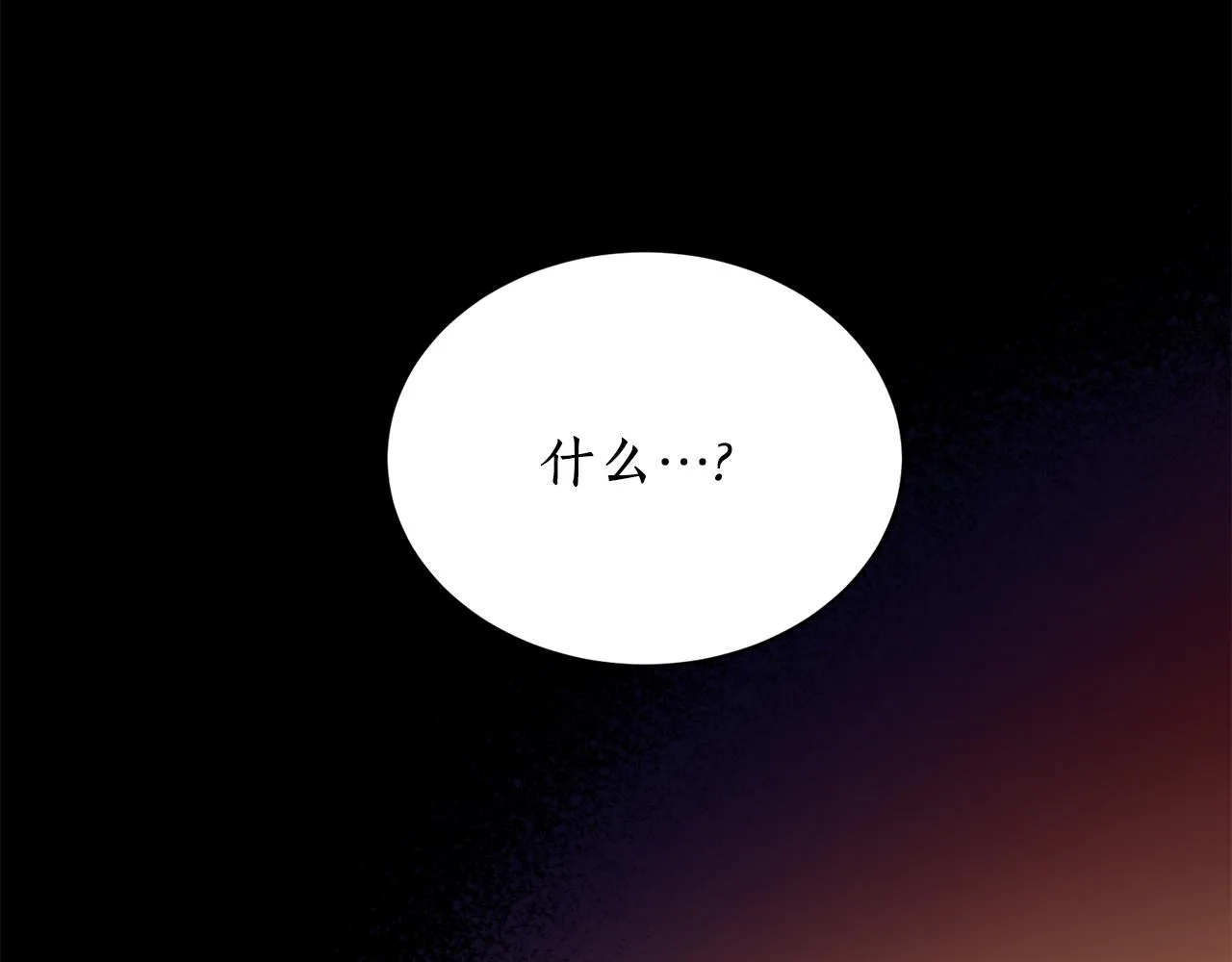 第34话 我真的不重要吗 第122页