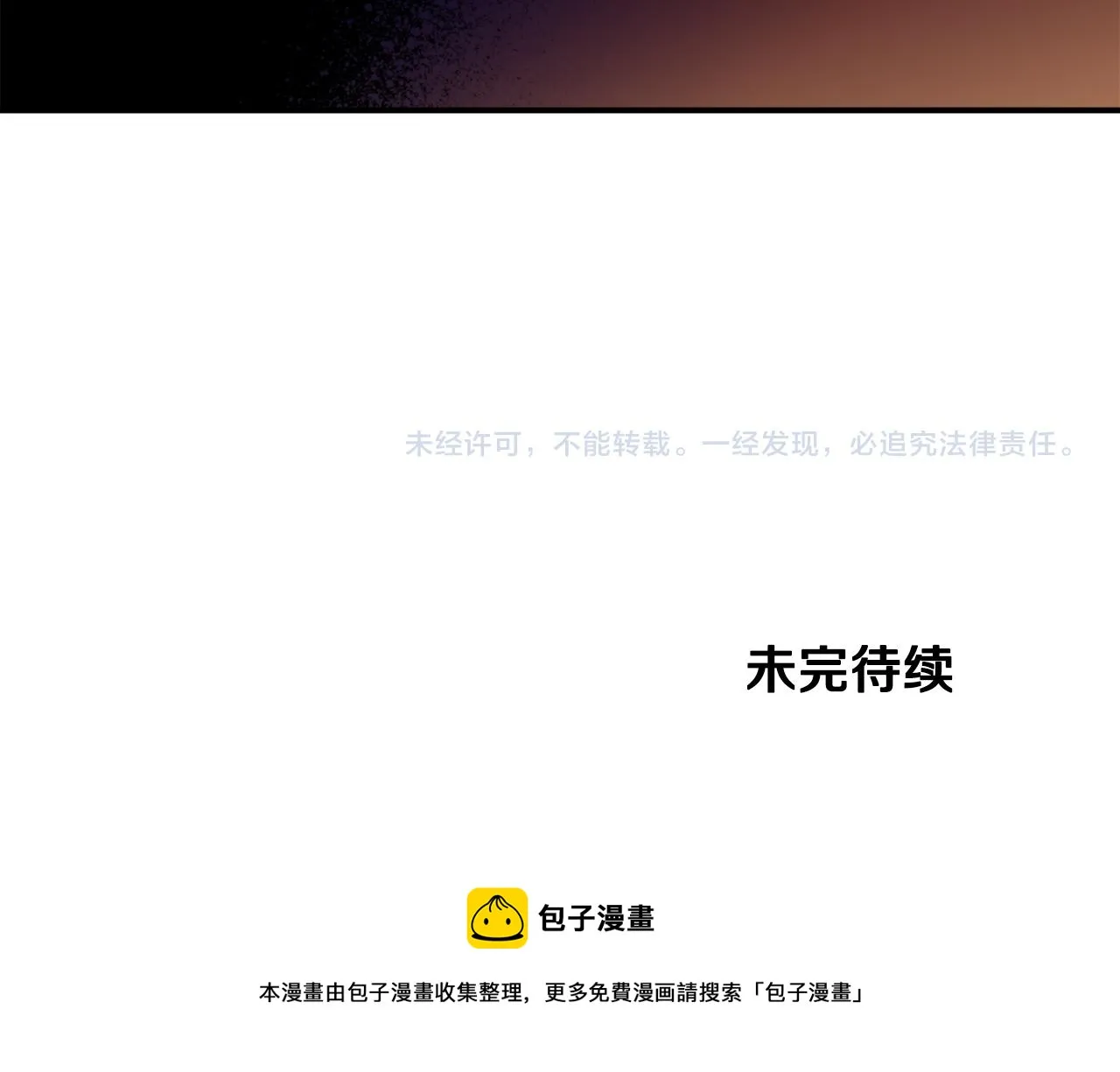 第34话 我真的不重要吗 第123页
