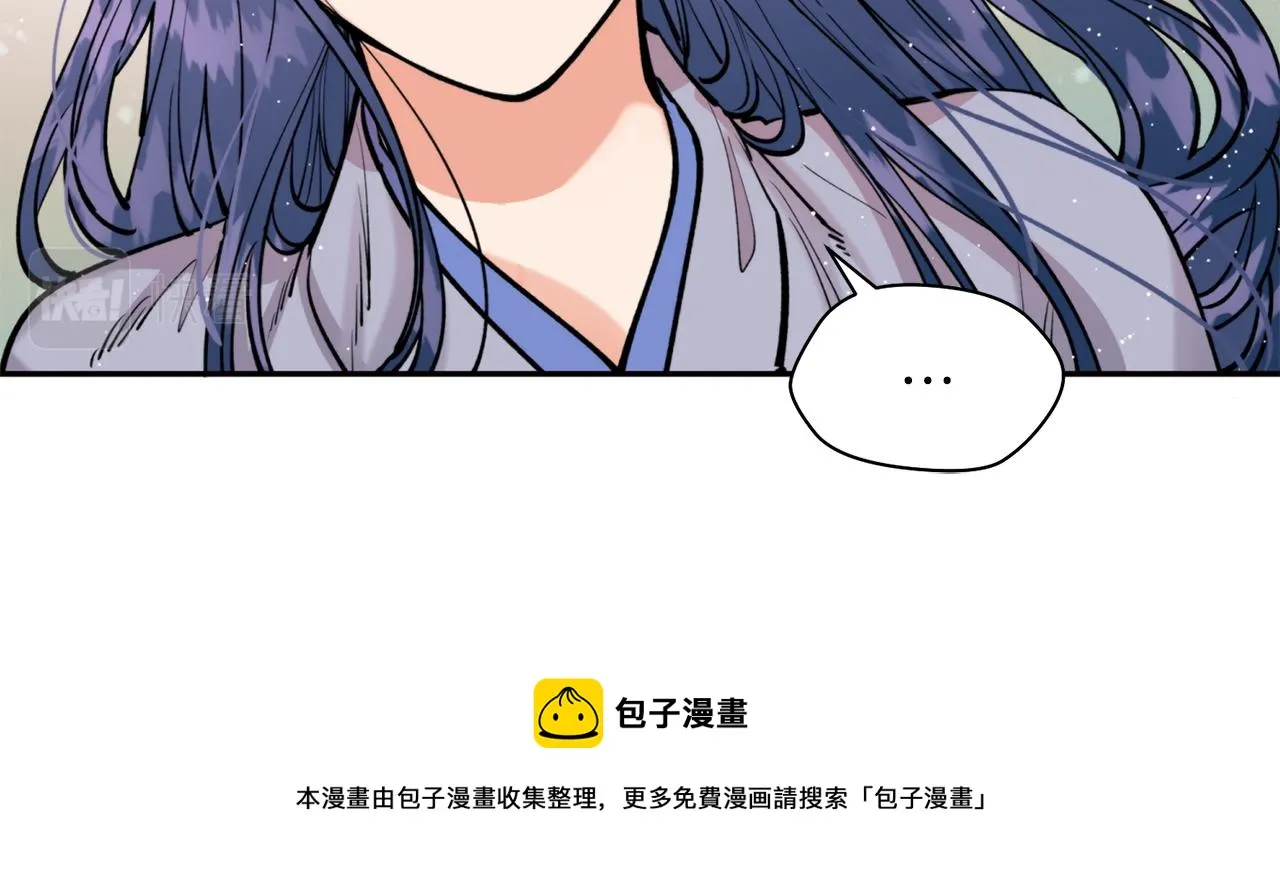 第33话 虎口脱险 第25页