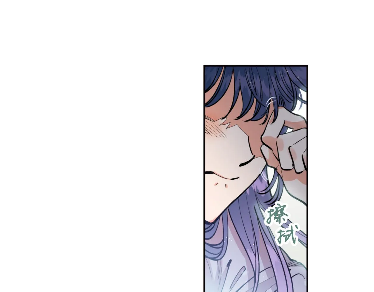 第33话 虎口脱险 第28页