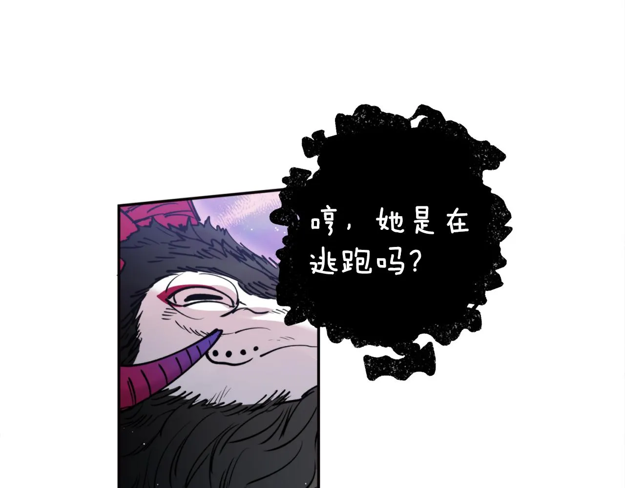第33话 虎口脱险 第31页