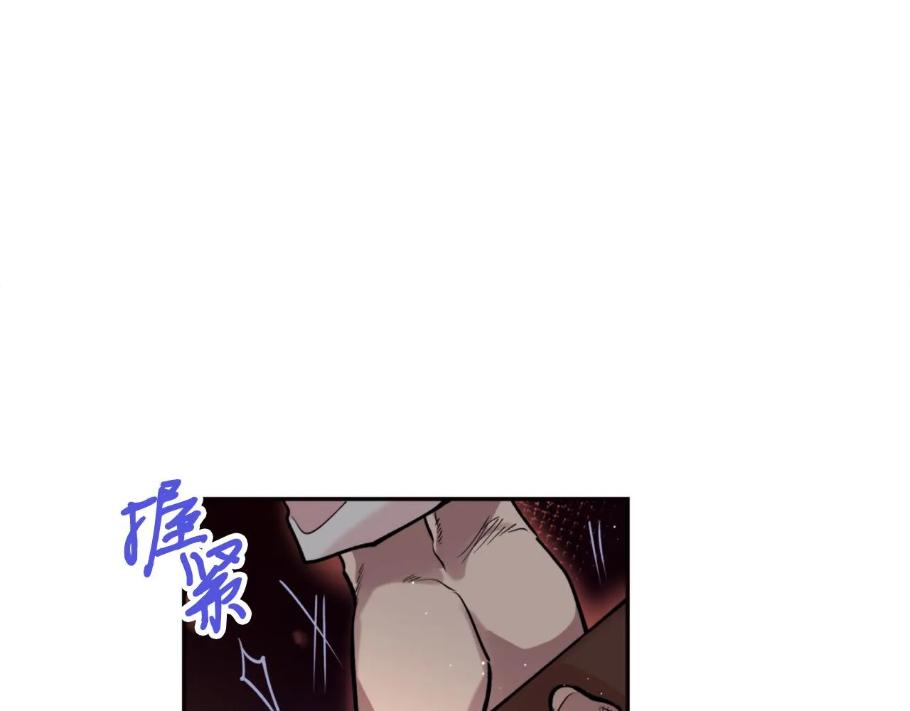 第33话 虎口脱险 第36页