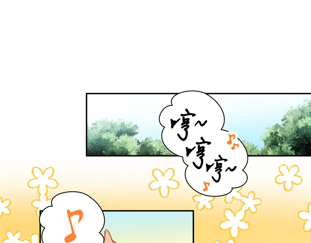 第33话 虎口脱险 第43页