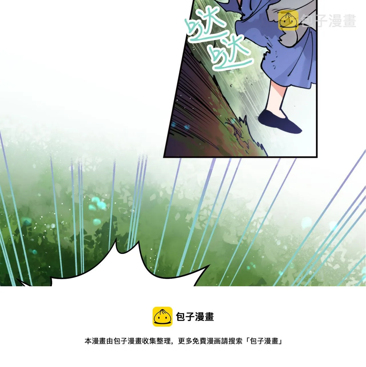 第33话 虎口脱险 第49页